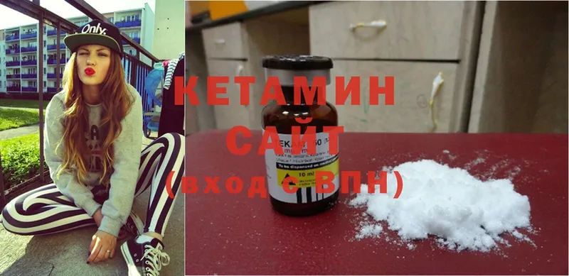 где продают наркотики  Арск  Кетамин ketamine 